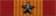 Gallantry Cross (Bronze Star Device)